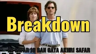 Breakdown movie explained|Movie explained in hindi|hindi movie explained|hindi movie new|