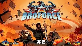 Broforce проходження . кооп стрім з  @VovixUlf ч-2 фінал