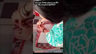 sofa cover reuse idea #shortvideo #ytshorts #creative #creativity #youtubeshorts #shorts