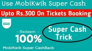 Use MobiKwik SuperCash (Trick) || 100% Working MobiKwik Super Cash Trick