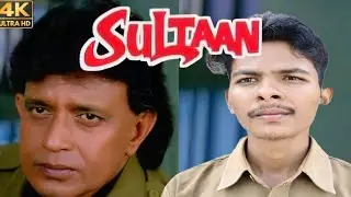 Sultan (2000) | Mithun Chakraborty Dialogues | Mukesh Rishi | Sultan Movie Spoof | Comedy Scene |