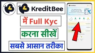 kreditbee me kyc kaise kare | kreditbee me details fill kaise kare | how to complete kyc kreditbee
