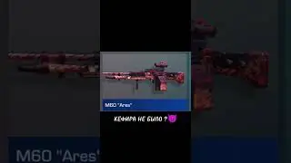 какой рубль ? #актив #standoff2 #стандофф2 #so2 #мем #жиза #рекомендации #реки #memes