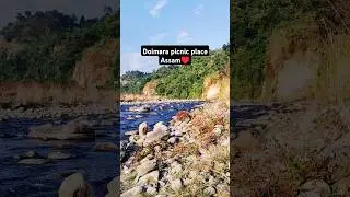 DOIMARA picnic place ASSAM | #picnic #nature #assam #2025 #explore #trending #travel