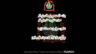 Haal Muhinje Te Wafa Roi Dino | Chuttal Faqeer Ghoto