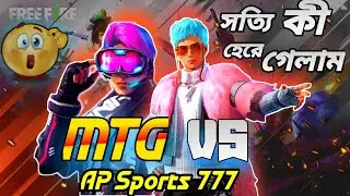 Ap Sports 777 vs MTG | Guild vs Guild | Mr Topu Gaming new video - Garena free fire 🔥