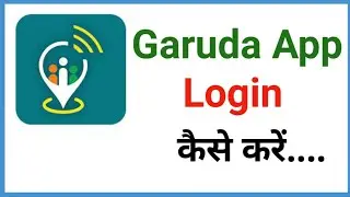 Garuda app ko login kaise kare || garuda app ko mobile number se open kaise kare || [2021]
