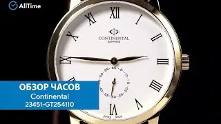 Обзор часов Continental 23451-GT254110. Швейцарские наручные часы. AllTime