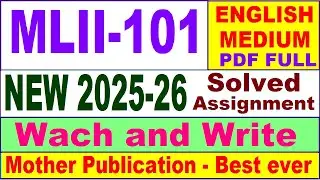 MLII 101 solved assignment 2025-26 in English || mlii 101 solved assignment 2026 || ignou mlii101