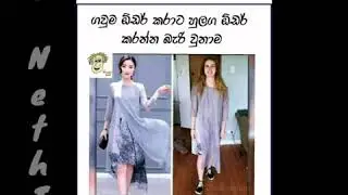 Sl NethTv Comedy post 19