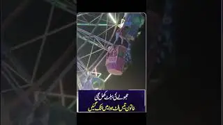 Sky Swing Horror in Bhatapara &ndash; Woman Left Dangling 30 Feet in the Air 😱  Viral Rescue
