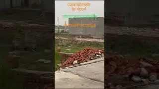 Mata janki enclave # greater noida me plot #reelsinstagram #ghaziabad #delhi property