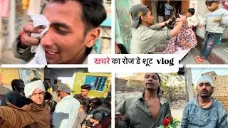 Khachre ka Rose day Shoot vlog.... || aman sharma Vlog ||