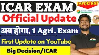 ICAR Exam Official Update | ICAR Exam, now ICAR-CET  | ICAR 202l2 | अब होगा 1 लाख सीटों पे एडमिशन😍🔥