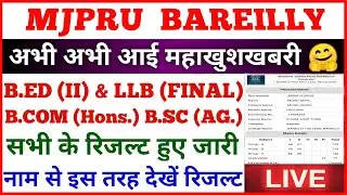mjpru bed and LLB result 2020 | Bsc Ag and Bcom Hons result mjpru | news with is |