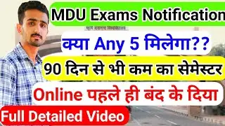 MDU Exams 2022 || Mdu Exams Update || Mdu Any 5 || Mdu Online Exams || Mdu Exams #mduexams