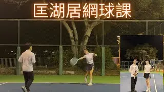 匡湖居網球場 來自澳門的模特兒