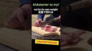 Best meat sharpness ! 3 #kickstarter  #shorts  #japan  #knife  #camping  #amazing  #best  #鉈  #bacon