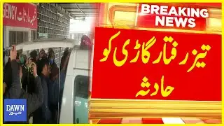 High Speed Vehicle Accident in Mansehra | Breaking News | Dawn News