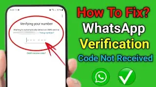 Как исправить проблему с неполучением кода подтверждения WhatsApp на Android || Не приходит однор...