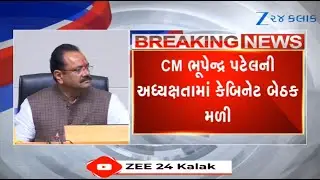 Jitu Vaghani addresses media after cabinet meeting chaired by Gujarat CM Bhupendra Patel concludes