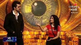 Bigg Boss Marathi 6 CAPTAINCY दावेदारी मध्ये BB ने पालटली GAME | Today Episode Highlights