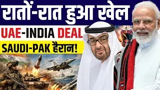 India-UAE Secret Deal: Saudi Arabia & Pakistan Shocked! | Geopolitics Analysis