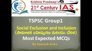 (15-10-2022) | Most Expected MCQS TSPSC Group-1 |  Socio-Exclusion And Inclusion   | KPIAS