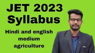 JET 2023 syllabus // Agriculture // pdf // hindi english medium // changed