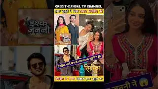 Ishq junoon 🆚 Rimjhim serial 😍 #dangaltv #serial #radhakrishna #rimjim #ishqjunoon