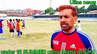 Under 16 SUMMER camp Matta ground tofal coach Majad Gul Khan  22 7. 2025 