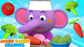 Green, Orange Vegetable Song 🌈🌧️ Nursery Rhymes By Acche Bache Channel