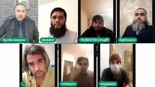 Баҳси як мубориз бо чоплуси Раҳмонов, ки ҳамзамон доъишӣ ҳам будааст.