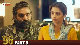 96 Latest Telugu Movie 4K | Vijay Sethupathi | Trisha | Telugu Movie 2025 | Part 6 | Telugu Cinema
