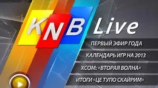 Прямая трансляция. KNB Live в 20:00