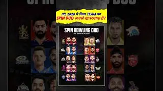 IPL 2026 All Teams - Best Spin Duo 🔥
