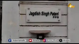 Disha Patani House Firing: Firing at actress Disha Patani's house, Goldie Brar took responsibility |