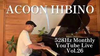 528hz ACOON HIBINO（エイコン・ヒビノ） Monthly YouTube Live Vol.26