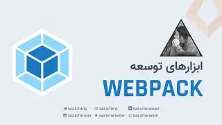 04 - Modern Devtools: Webpack