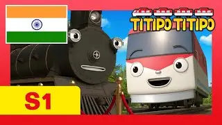 Titipo Hindi Episode l सीजन 1 #21 मिस्टर स्टीम का नया काम  l टीटीपो टीटीपो हिंदी l Show for Kids