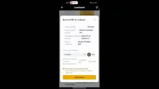 Bibit Пул монеты MOCA. Вносите в стейкинг и зарабатывайте MOCA / MNT / USDT
