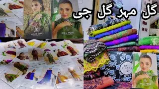 Gull Mehr Embroidery by Gull jee // Chefon Lazer cut work // #gulljee #binass #brenish