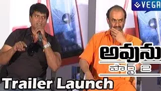 Avunu Part -2 Movie Trailer Launch - Ravi Babu, Shamna Kasim - Latest Telugu Movie 2014