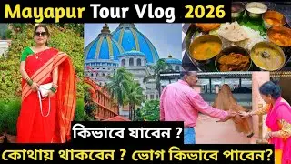 Mayapur Iskcon Tour Vlog | Mayapur Nabadwip Travel Guide | Kolkata to Mayapur Iskon Temple by train