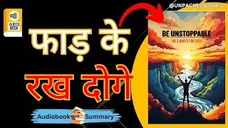 Be Unstoppable in 2025| Book summary in hindi | Unpacked Book Hindi | Audiobook | 2025