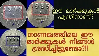 Indian Coin Mint Marks | Where are coins made | Interesting Facts about Coins in India