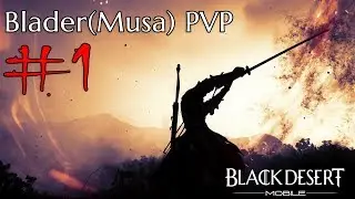 Black Desert Mobile KR (검은사막 모바일) - Blader (Musa) PVP #1 - Combo Master by Smithy