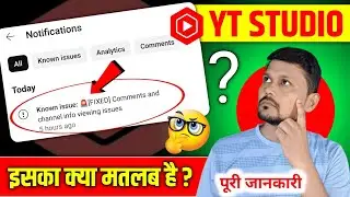 Known issue: 🚨[FIXED] Comments and channel info viewing issues | Yt Studio Notification Update