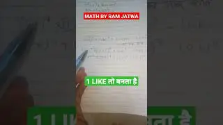 #powerandroots  #mathbyramjatwa #sscmath #basicmath #mathshort