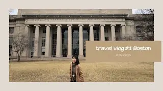 USA vlog #1 Boston│美東．波士頓．昆西市場．龍蝦堡．哈佛．麻省理工．下雪